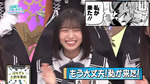テロップ_もう大丈夫！私が来た！