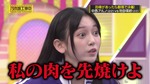池田瑛紗_因縁相撲1