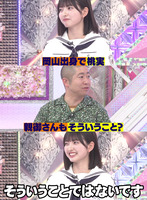 山川宇衣_名前の由来