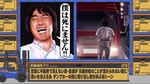 テロップ_101回目のプロポーズ3