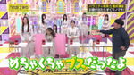 弓木奈於_スピードクイーン決定戦4