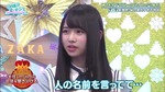 松田好花・上村ひなの_アドリブ女王を一旦決めておきましょう3