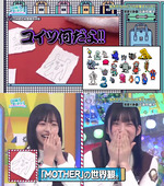 テロップ_MOTHERの世界観