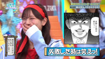 失敗した時は笑えっ！