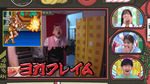 テロップ_ヨガフレイム