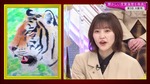 大園玲_私の輝かしい受賞遍歴ショー4