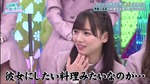 齊藤京子_彼女にしたい料理