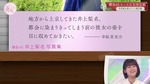 幸阪茉里乃_センス女王決定戦2
