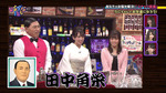 オードリー_田中角栄1