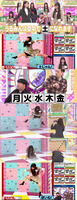 森平麗心_はじめまして!6期生自己PR大作戦