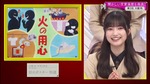 大園玲_私の輝かしい受賞遍歴ショー2