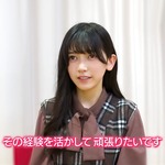 池田瑛紗_33rd初選抜