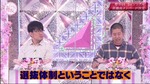 櫻エイト2