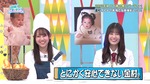 テロップ_とにかく安心できない金村