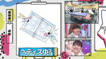 テロップ_ヘディス中？