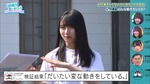 上村ひなの_変な動き5