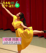 小津玲奈_中学3年生a