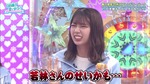 テロップ_ぜんぶ、若林のせいだ1
