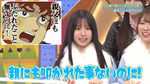テロップ_親にも叩かれたことないのに！