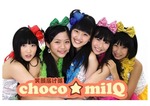 佐々木美玲_choco☆milQ1