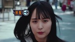賀喜遥香_君に叱られたMV
