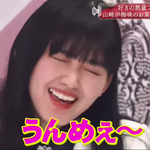 山﨑天_食レポ10