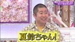 藤吉夏鈴_第4回学力ランキング2