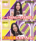 小津玲奈_キャッチフレーズ1