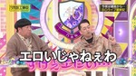 池田瑛紗_エロコント3