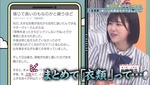 軍団_衣類をあげるコンビ1