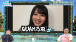 テロップ_若林の苦い思い出はGUAM乃風で検索2