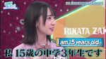 金村美玖_祝デビュー1周年あんなことこんなことあったでしょう4