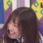 新内眞衣_イスランド2