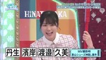 軍団_L選抜3