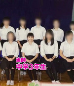 武元唯衣_中学3年生