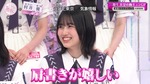 的野美青_3期生真夏の胸キュンGP5