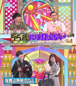 テロップ_鬼舞辻無惨かな？