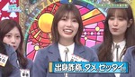 テロップ_出身詐欺、ダメ。ゼッタイ#212
