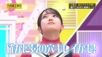 瀬戸口心月_鼻の穴の形1