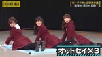 深川麻衣_オットセイ