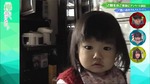 武元唯衣_幼少期1