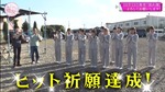 櫻坂ヒット祈願_3rd2