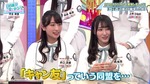 軍団_キャン友1