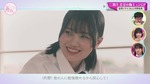 的野美青_3期生真夏の胸キュンGP2