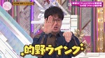的野美青_澤部フェス3