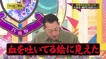 瀬戸口心月_小学2年生2