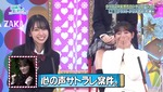 テロップ_心の声サトラレ案件