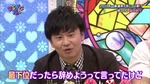 富田鈴花_2019運勢ランキング3