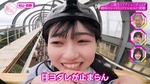 的野美青_三期生リアクションチェック4