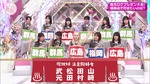 軍団_温泉同好会